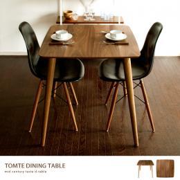 【家具】 [幅75] 2人用 ダイニングテーブルのみ おしゃれ カフェ風 木製  TOMTE 〔トムテ〕 ダイニングテーブル 75cmタイプ ブラウン   ダイニングテーブル単体販売となっております。   