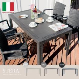ガーデンテーブル カフェ STERA(ステラ)テーブル 長方形タイプ ブラック グレー ホワイト   テーブルのみの販売となっております。    