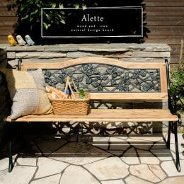ガーデン ベンチ パークベンチ テラス バルコニー 木製 スチール ナチュラルデザインベンチ Alette(アレット)