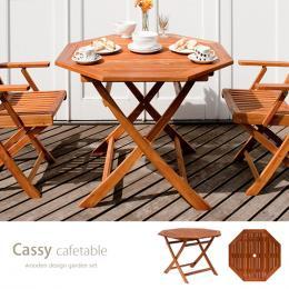 カフェ ガーデン カフェテーブル Cassy(カッシー)110cm幅テーブル単体販売
