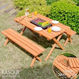 ガーデン ガーデンテーブルセット カフェ バーベキュー BASQUE(バスク) BBQテーブル&ベンチセット 3点セット