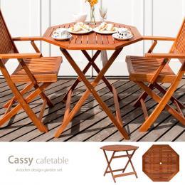 カフェ ガーデン カフェテーブル Cassy(カッシー)90cm幅テーブル単体販売