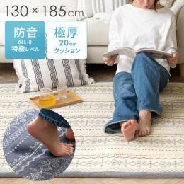 デザインラグ 柄物 公式 エア リゾーム おしゃれな北欧インテリア 家具の通販 デザインラグ 柄物 公式 エア リゾーム おしゃれな北欧インテリア 家具の通販