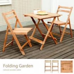 木製ガーデンテーブルセット 2人用 カフェ Folding garden table 3点セット〔フォールディングガーデンテーブル3点セット〕