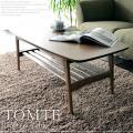 コーヒーテーブル センターテーブル 木製 TOMTE Coffee Table (トムテ コーヒーテーブル) ウォールナット