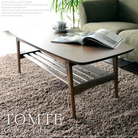 コーヒーテーブル センターテーブル 木製 TOMTE Coffee Table (トムテ コーヒーテーブル) ウォールナット