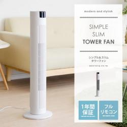 Slim Tower Fan〔スリムタワーファン〕ホワイトカラー