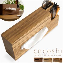 ティッシュケース、ティッシュカバー 木製 wood tissue case COCOSHI 〔ココシ〕  【送料あり】 詳細はこちら  