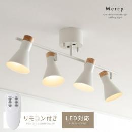 4灯シーリングライト Mercy〔マーシー〕 北欧 天井照明 間接照明 リモコン付き LED対応  天然木 シンプル ホワイト ナチュラル天然木 ウッド