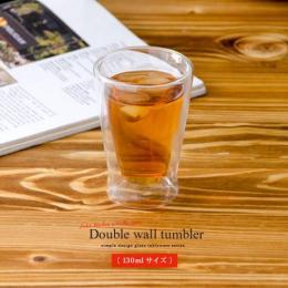 タンブラー コップ Double wall tumbler 130ml  【送料あり】 詳細はこちら  