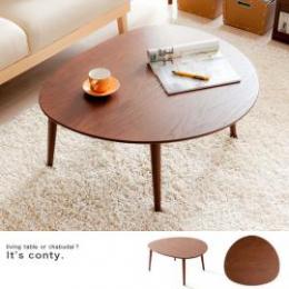 [幅80] ちゃぶ台テーブル conty〔コンティー〕  木製 インテリア テーブル 北欧 ブラウン