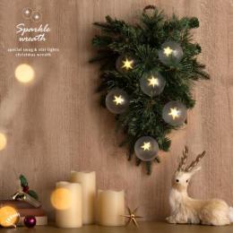 SPARKLE WREATH〔スパークルリース〕 リース LED クリスマスリース 星 おしゃれ クリスマス イルミネーション クリスマス用 USB 北欧 点灯 光る