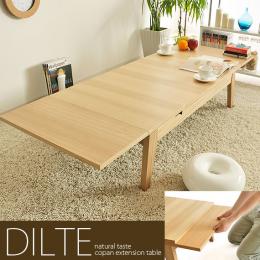 北欧 リビング テーブル エクステンションテーブル DILTE〔ディルテ〕 ナチュラル