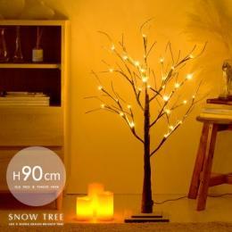 [高さ90cm] LEDブランチスノーツリー スノーツリー 雪 クリスマスツリー LED イルミネーション 調節可能