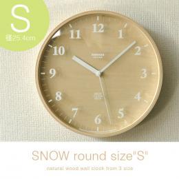 掛け時計 壁掛け SNOW round size"S"〔スノウ ラウンド サイズ エス〕 ナチュラル  【送料あり】 詳細はこちら  