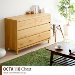北欧チェスト OCTA110 Chest 〔オクタ110チェスト〕 タンス 木製 収納
