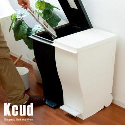 ゴミ箱 kcud(クード) スリムペダル
