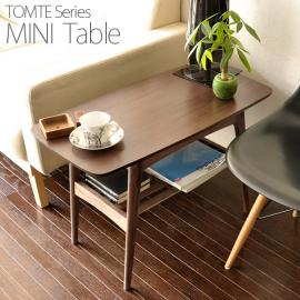 [幅75] ミニ テーブル TOMTE　mini table〔トムテ ミニテーブル〕 ウォルナット