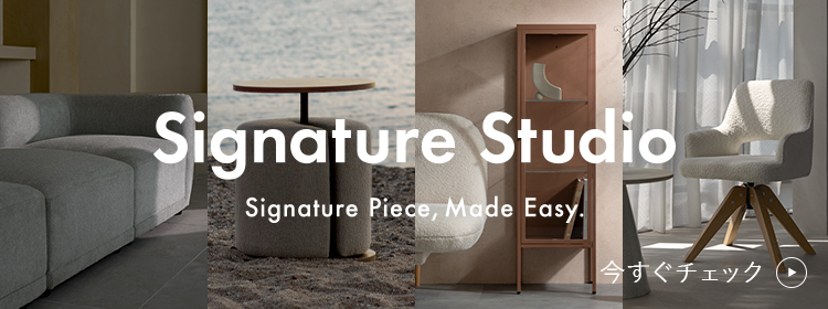 Signature Studioへ