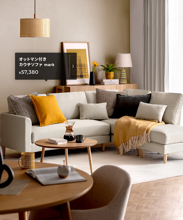 要問合わせ♥️インポート　お洒落ソファー 楽天市場】【26時間限定P3倍＆5％OFFクーポン配布中