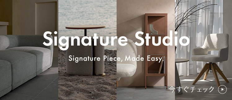 signature studioブランドページへ