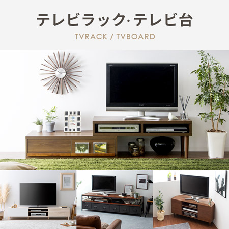 新規購入 クーパス Tvボード Vet736 モダン リラックス リビング おしゃれ 新生活 北欧 スタイリッシュ 模様替え 天然木 カフェ オーク シンプル かわいい デザイン W150 D42 5 H47cm ウッド 家具 1人暮らし 安いそれに目立つ Viaggiatore Com 新規購入 クーパス Tvボード Vet736 モダン リラックス リビング おしゃれ 新生活 北欧 スタイリッシュ 模様替え 天然木 カフェ オーク シンプル かわいい デザイン W150 D42 5 H47cm ウッド 家具 1人暮らし 安いそれに目立つ Viaggiatore Com