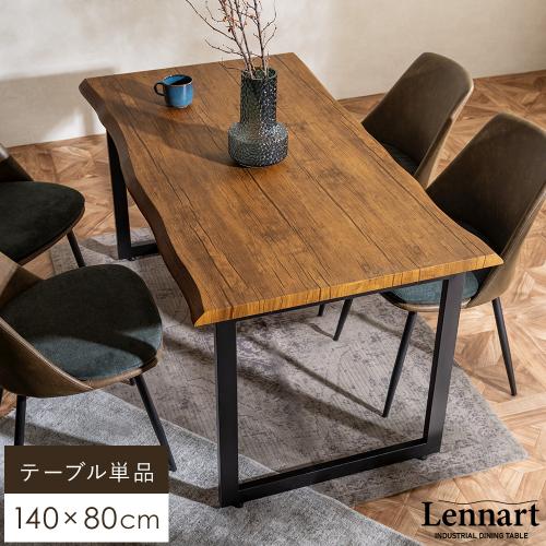 ダイニングテーブルLennart(レナート) 単体　4人用