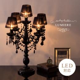 おしゃれなスタンドライト 間接照明 北欧インテリア 家具の通販エア リゾーム