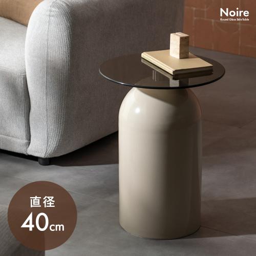 サイドテーブル Noire(ノワレ)