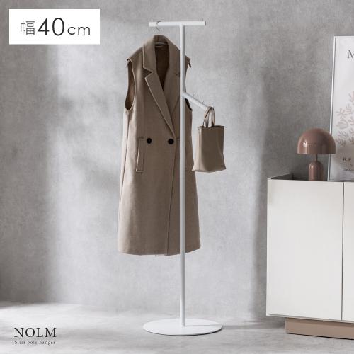 T字×傾斜ポールハンガー NOLM(ノルム)