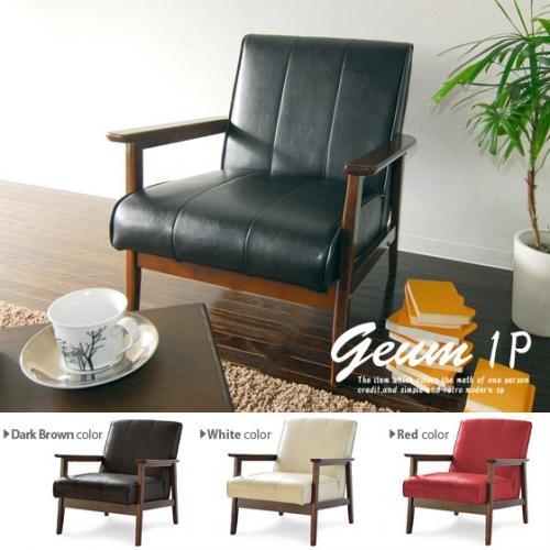 1人掛けソファ レザー ミッドセンチュリーソファ Geum