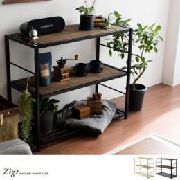 ヴィンテージ ウッドデスク Zigt (ジグト) | 家具・インテリア