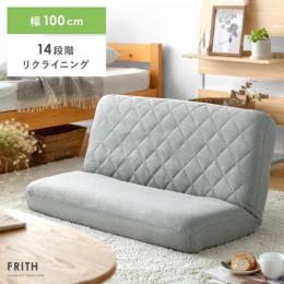 おしゃれな座椅子 北欧インテリア 家具の通販エア リゾーム