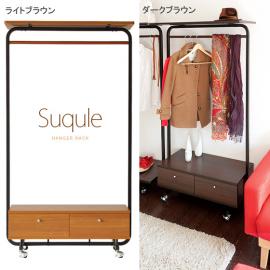 おしゃれなハンガーラック 北欧インテリア 家具の通販エア リゾーム