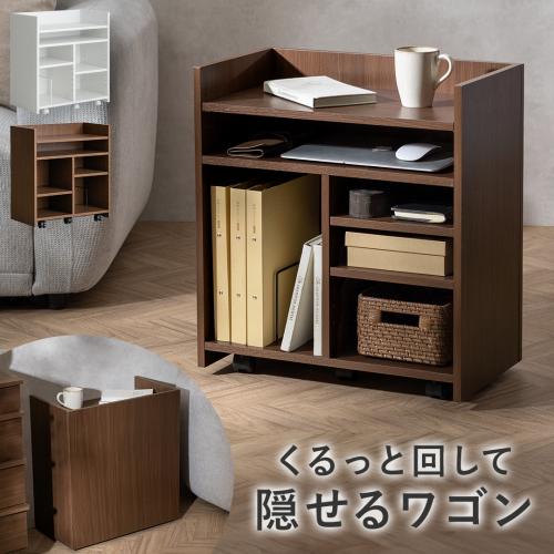 リビングワゴン　Barrett(バレット)