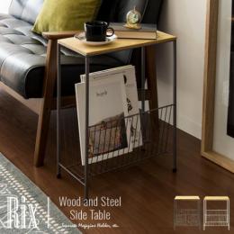 おしゃれなサイドテーブル｜北欧インテリア・家具の通販エア・リゾーム