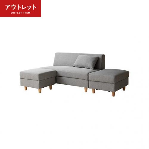 【アウトレット】収納付きカウチソファ Franca(フランカ)