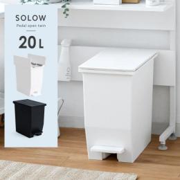 おしゃれなゴミ箱 北欧インテリア 家具の通販エア リゾーム