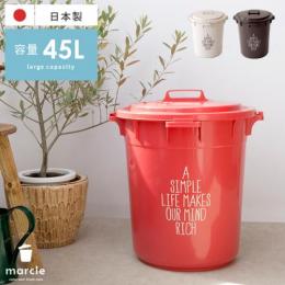おしゃれな屋外ゴミ箱 北欧インテリア 家具の通販エア リゾーム おしゃれな屋外ゴミ箱 北欧インテリア 家具の通販エア リゾーム