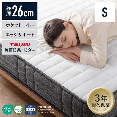 プレミアムホテルマットレス GRANDORM(グランドーム) シングル