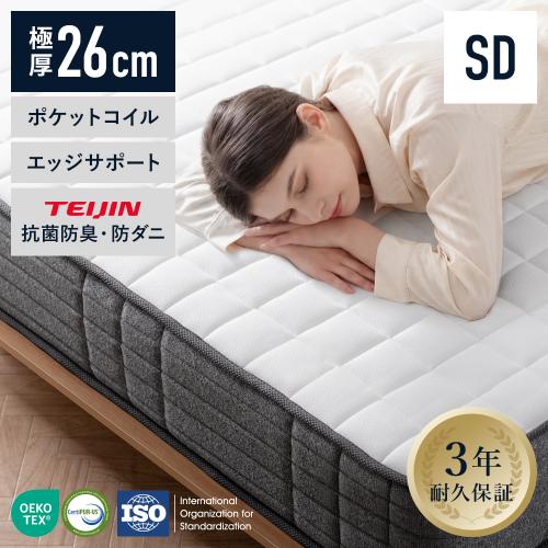 プレミアムホテルマットレス GRANDORM(グランドーム) セミダブル