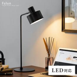 スタンドライト フロアライト 公式 エア リゾーム おしゃれな北欧インテリア 家具の通販