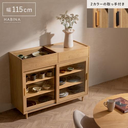 取っ手の選べるキッチンラック