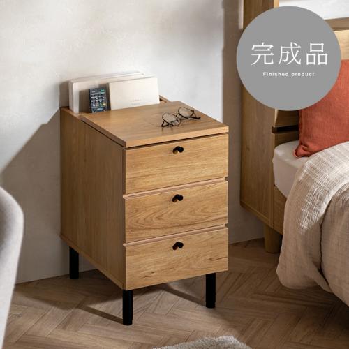 ベッドサイドチェスト ARAIN(アライン) ナチュラル