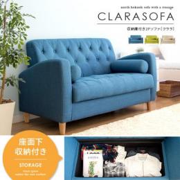 おしゃれな2人掛けソファ 北欧インテリア 家具の通販エア リゾーム