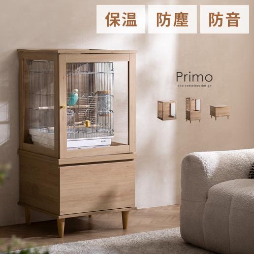 鳥かご保温ケース Primo(プリモ)