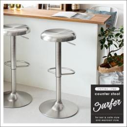 カウンターチェア 公式 エア リゾーム おしゃれな北欧インテリア 家具の通販