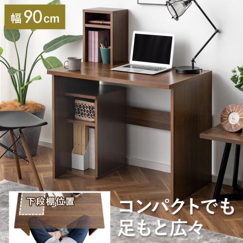 収納付きコンパクトデスク Edna(エドナ)