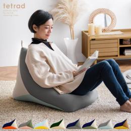 座椅子 | 【公式】 エア・リゾーム おしゃれな北欧インテリア・家具の通販