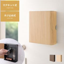 おしゃれな玄関収納 屋外収納 北欧インテリア 家具の通販エア リゾーム